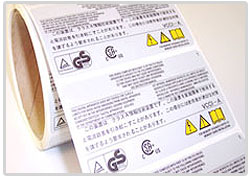 White Tamper Proof Labels